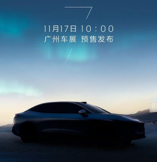 广州91极氪汽车发布智能汽车全域AI，比亚迪的未来服务提升用户体验